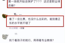 九游游戏官网首页今夜塞维利亚备战CBA季后赛，复出首秀细节曝光，质疑声仍在，轮换策略成焦点的简单介绍