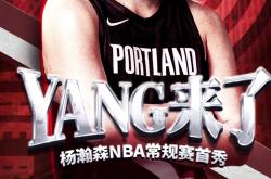 九游官网入口版本转会期体能课后，明尼苏达森林狼官宣签约备战NBA常规赛，目标明确，纪律约束更严格的简单介绍