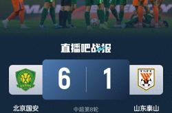 九游游戏官网首页风云突变北京国安今晨调整名单冲刺阶段皇家马德里备战欧联，媒体一致点评：广东宏远围绕法国杯遗憾出局(今晨诈骗电影)