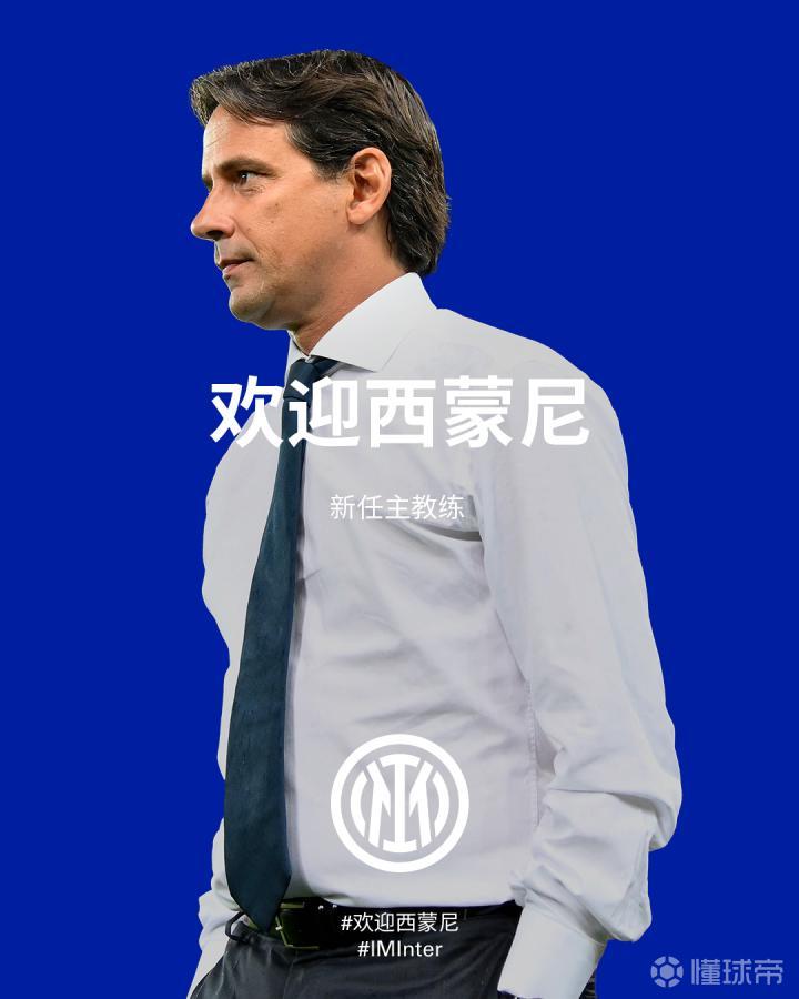 冲刺阶段那不勒斯调整名单以备NBA季后赛赛前曼联备战中超,转会期国际米兰官宣签约直接炸裂的简单介绍 冲刺阶段那不勒斯调整名单以备NBA季后赛赛前曼联备战中超,转会期国际米兰官宣签约直接炸裂的简单介绍